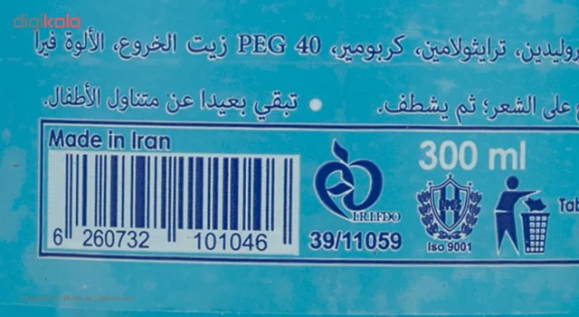 ژل مو سر دور لایت مدل Hard مقدار 300 گرم 101698712