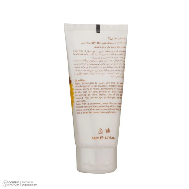 کرم ضد آفتاب رنگی شون، 50 SPF، مدل Herbal Origin، مناسب پوست خشک تا نرمال تنالیته رنگ متوس 101688487